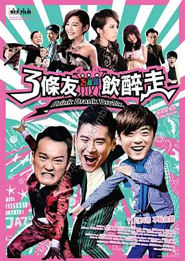 《性呻吟》在线播放